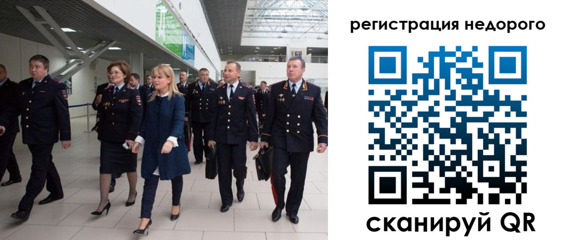 купить прописку в Ряжске