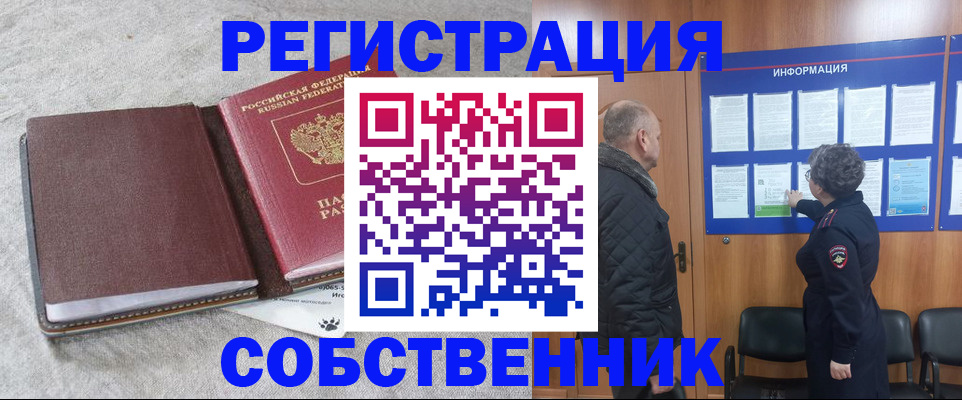 временная регистрация надежно в Ряжске