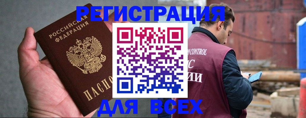 прописка гарантия в Ряжске