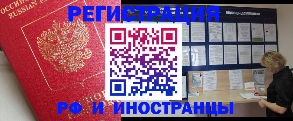 регистрация для школы в Ряжске